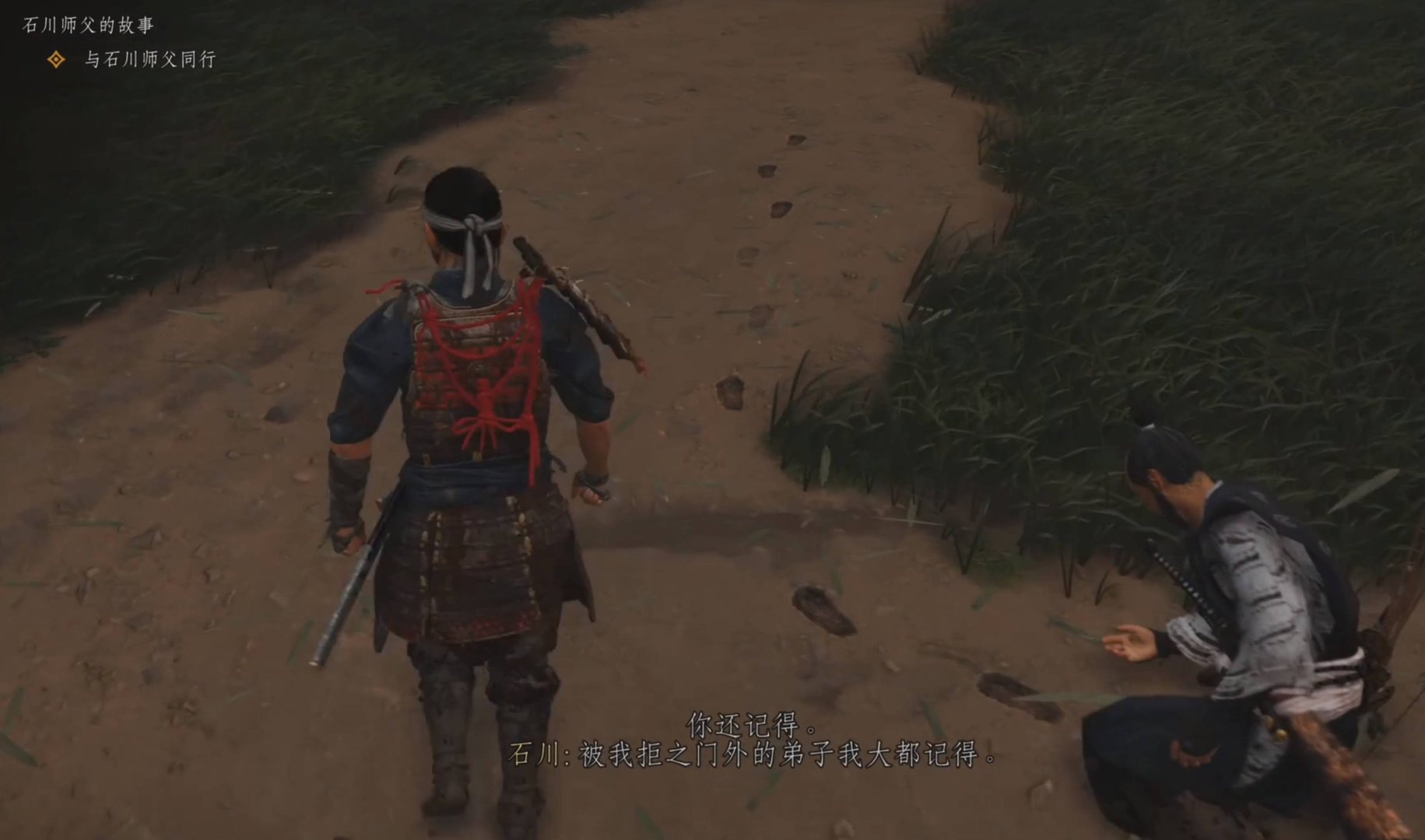 绝地求生 豪华版 截图15