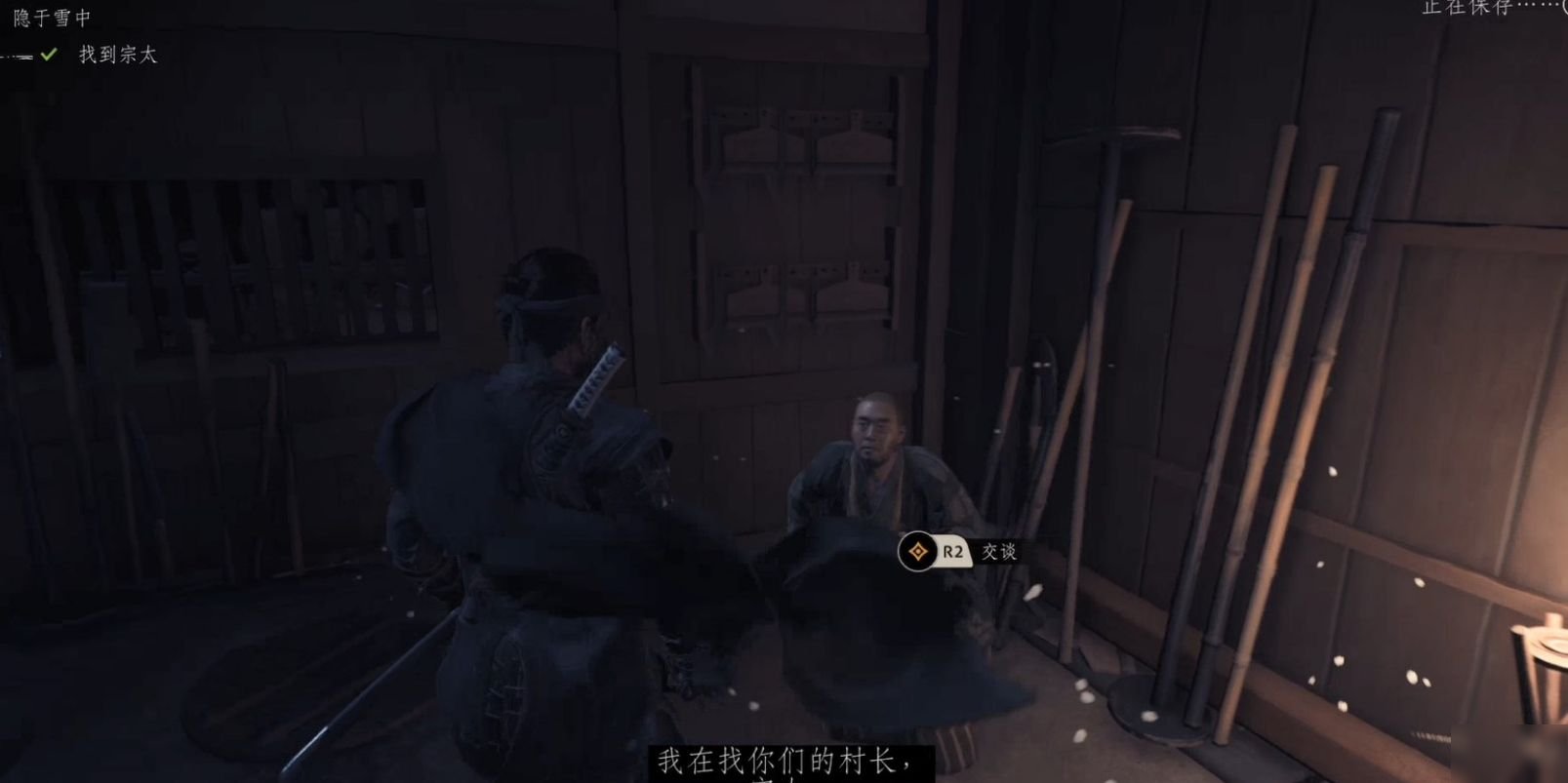 绝地求生 豪华版 截图16