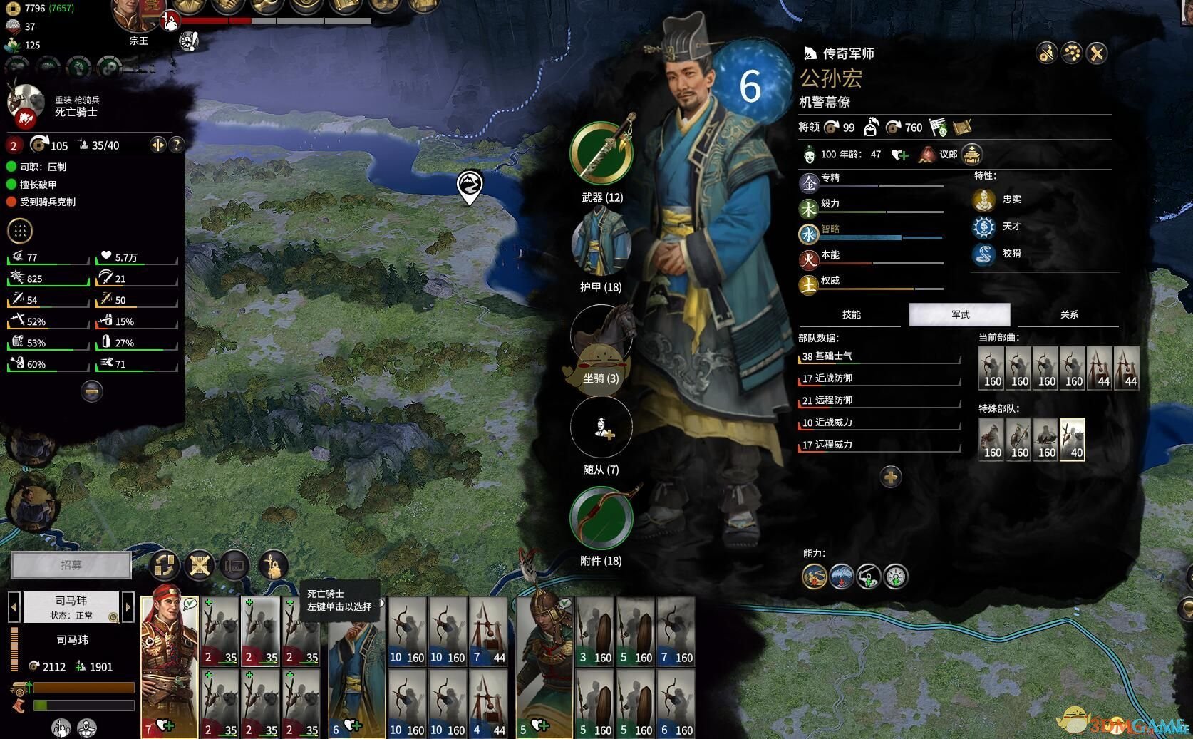 黑暗之魂3 终极版 截图1