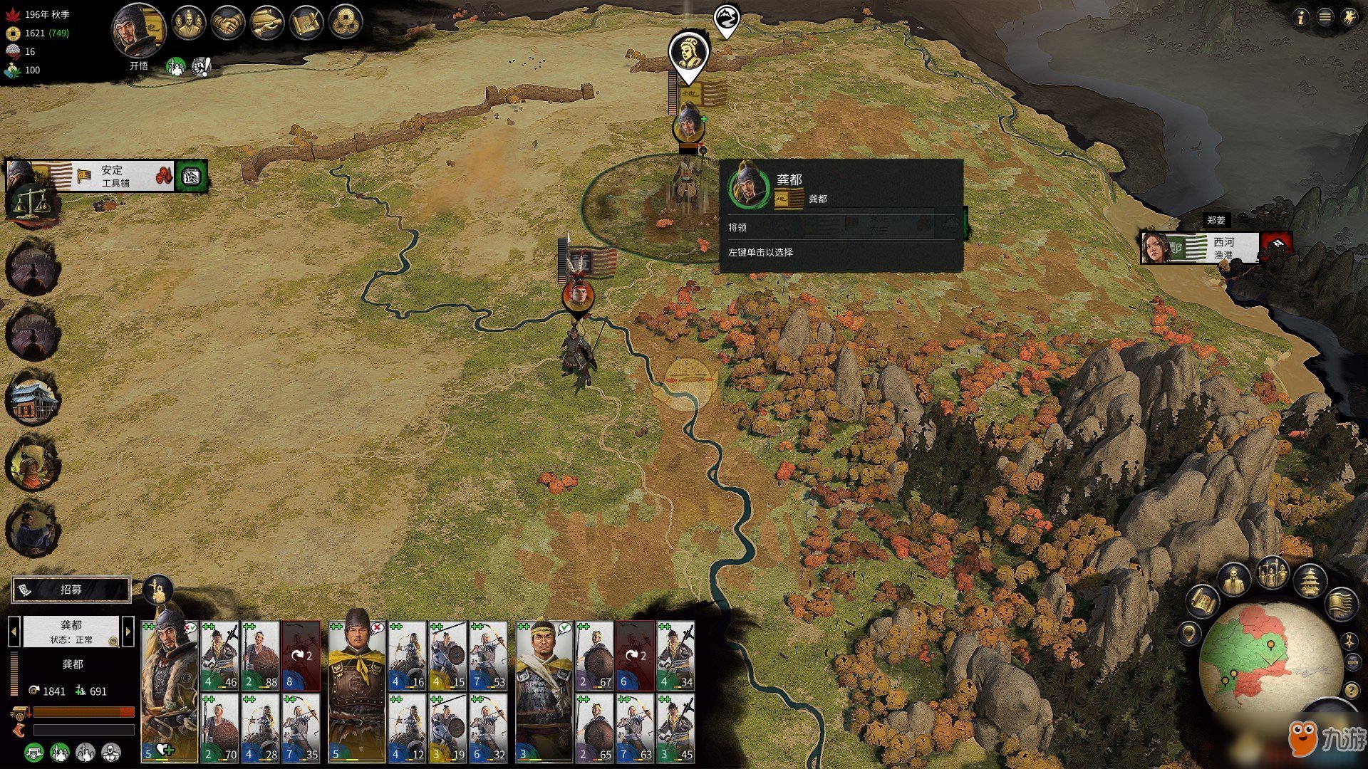 黑暗之魂3 终极版 截图21