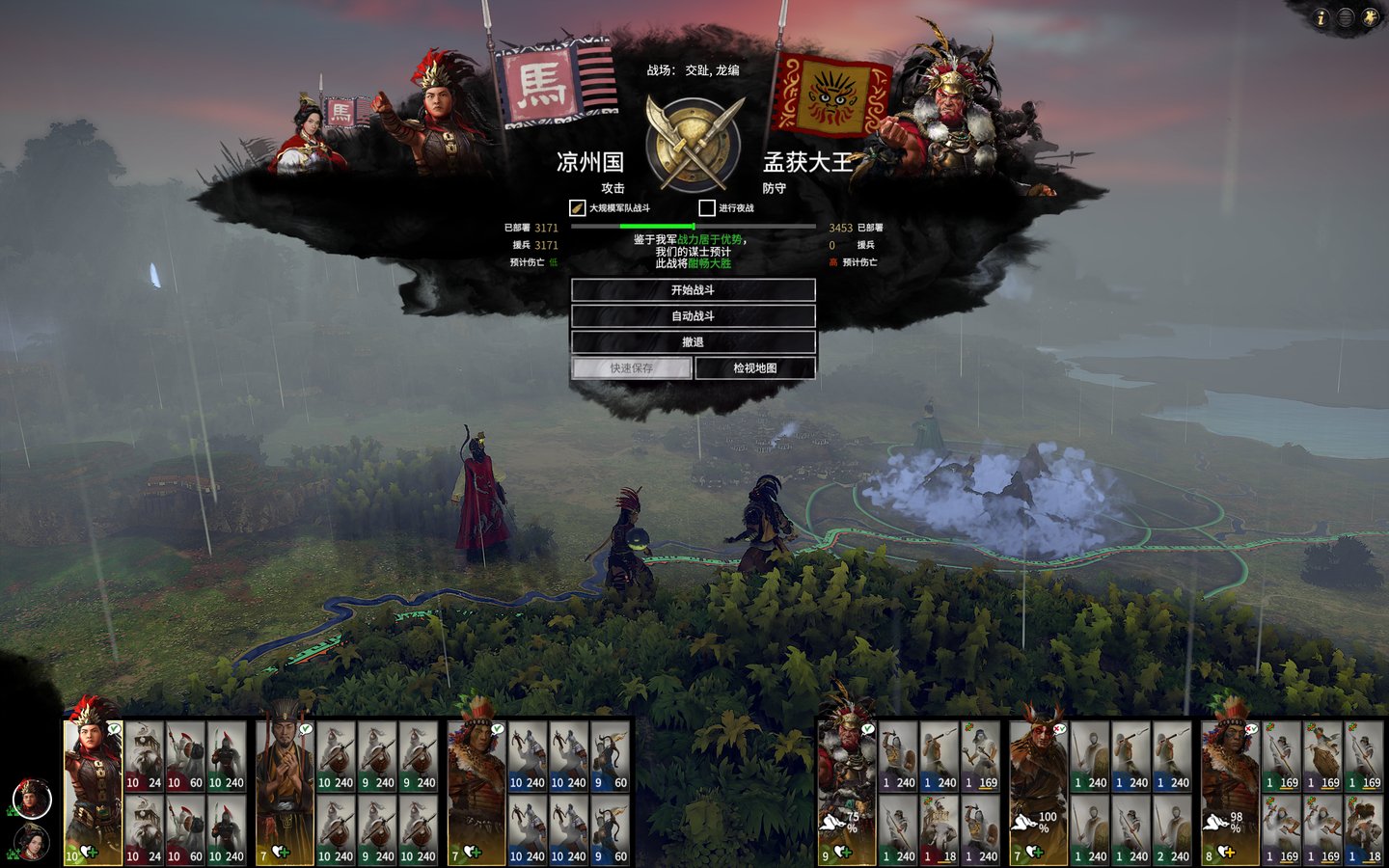 黑暗之魂3 终极版 截图22