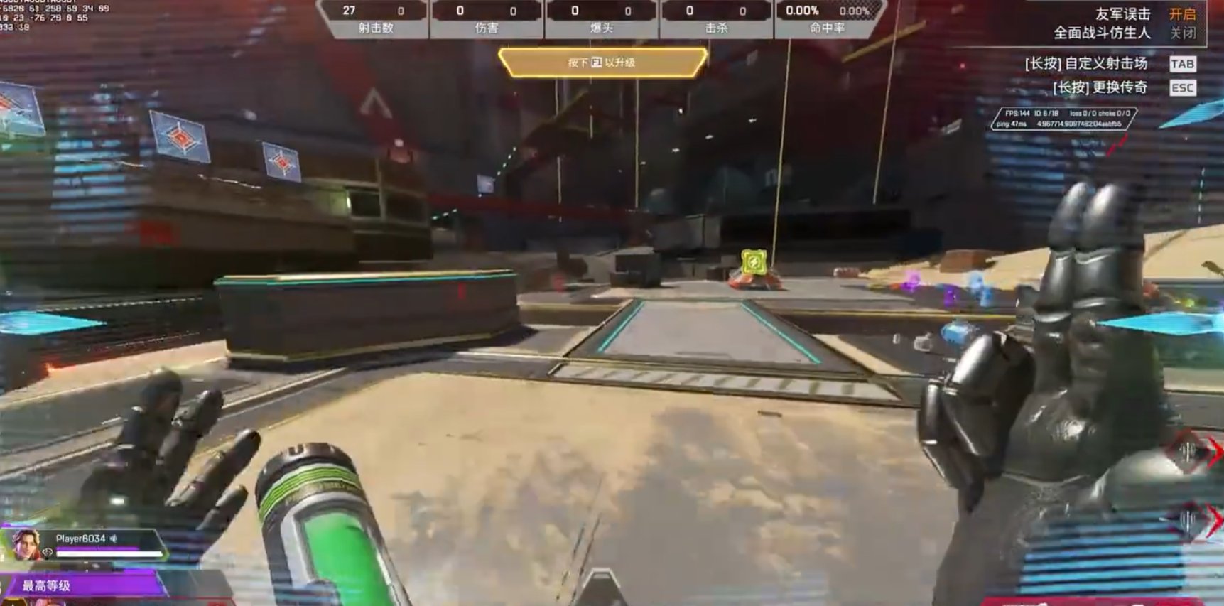 全面战争：三国 年度版 截图10