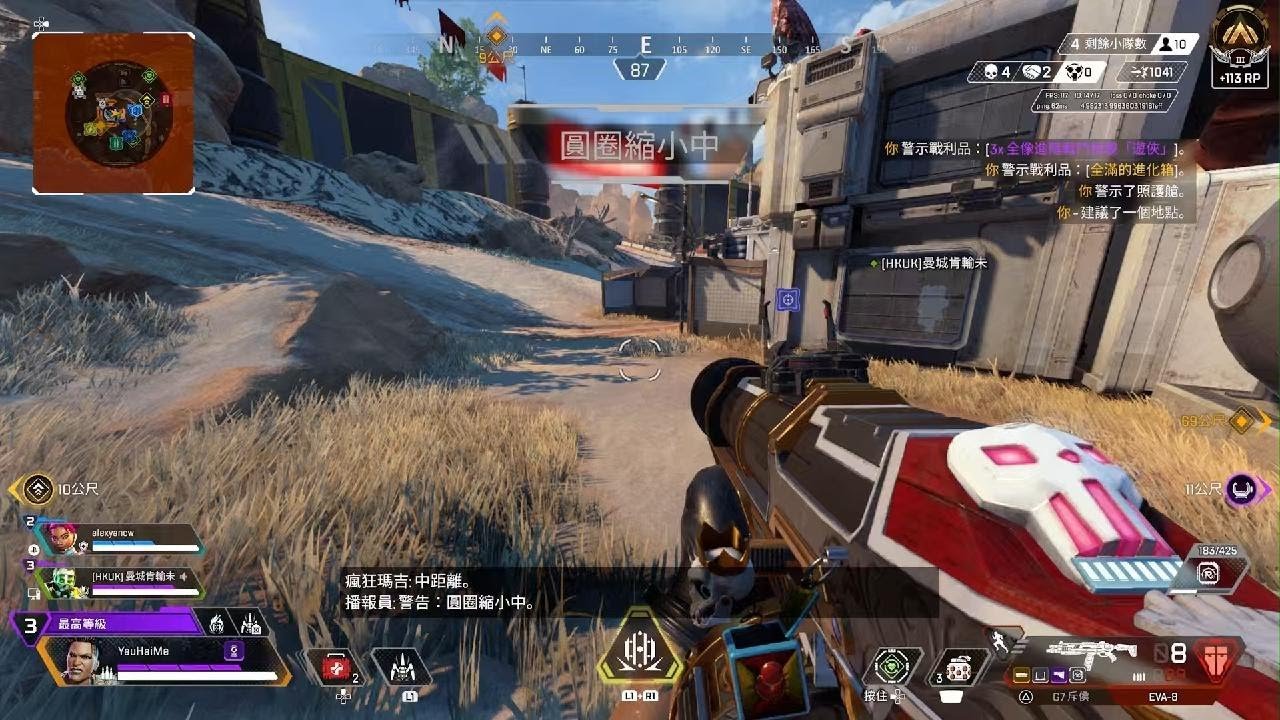 全面战争：三国 年度版 截图13