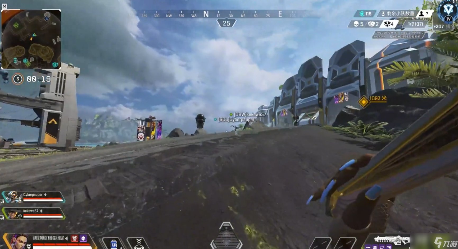 全面战争：三国 年度版 截图16