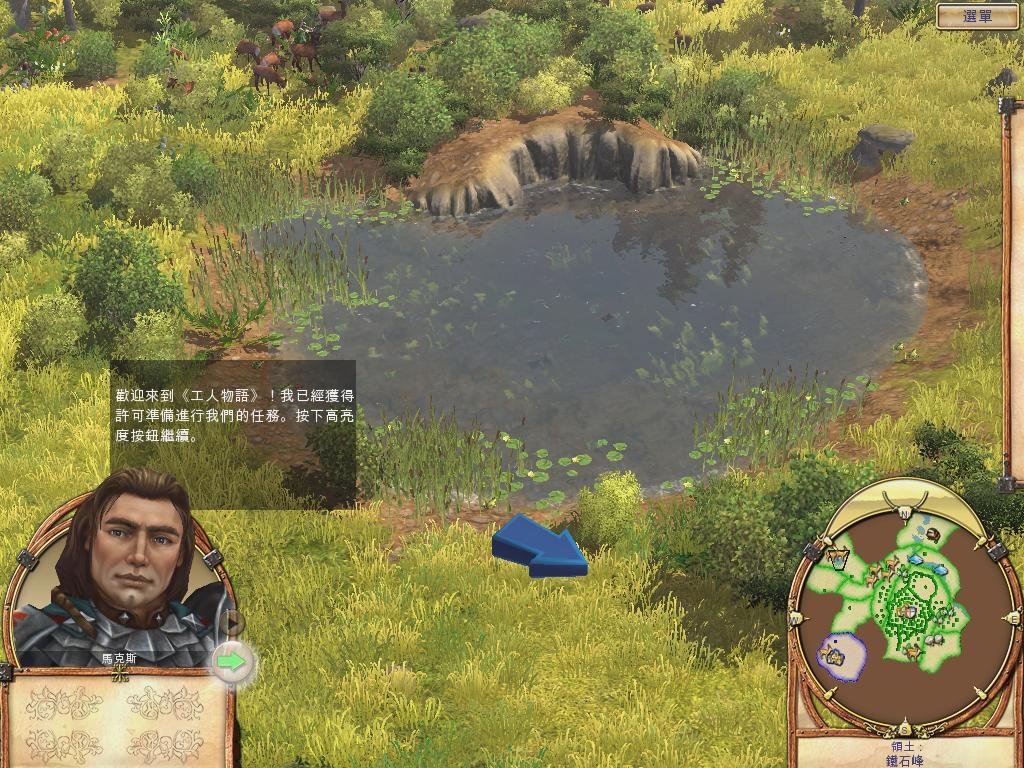 极限竞速：地平线5 截图4