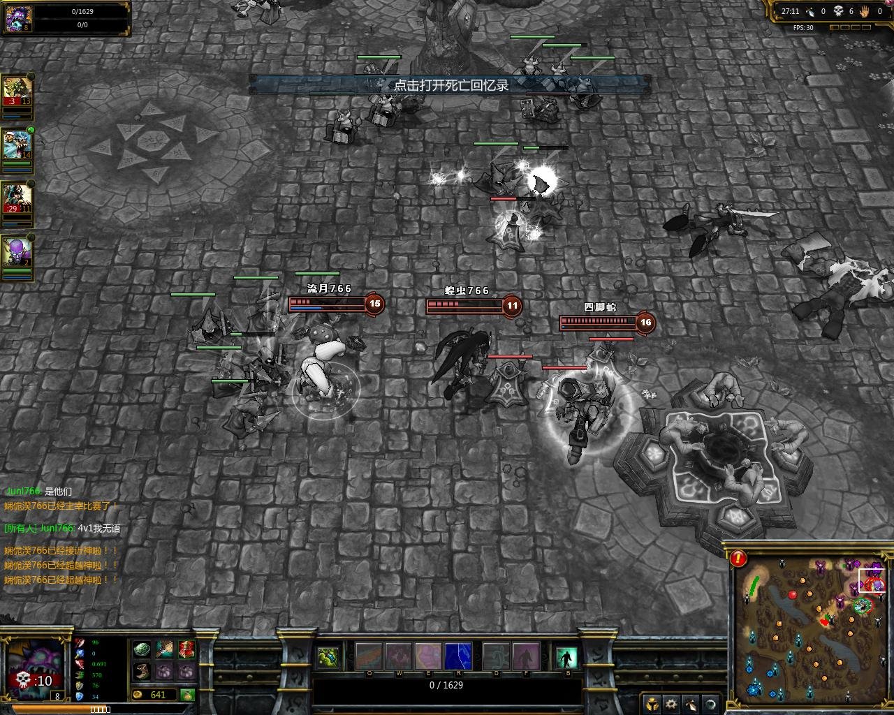 怪物猎人：世界 豪华版 截图12