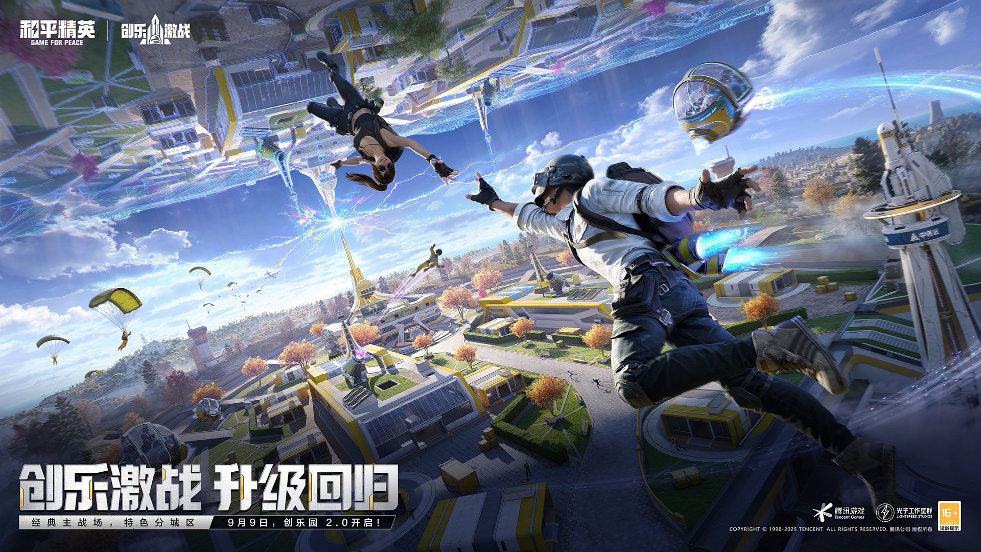 极限竞速：地平线5 截图5