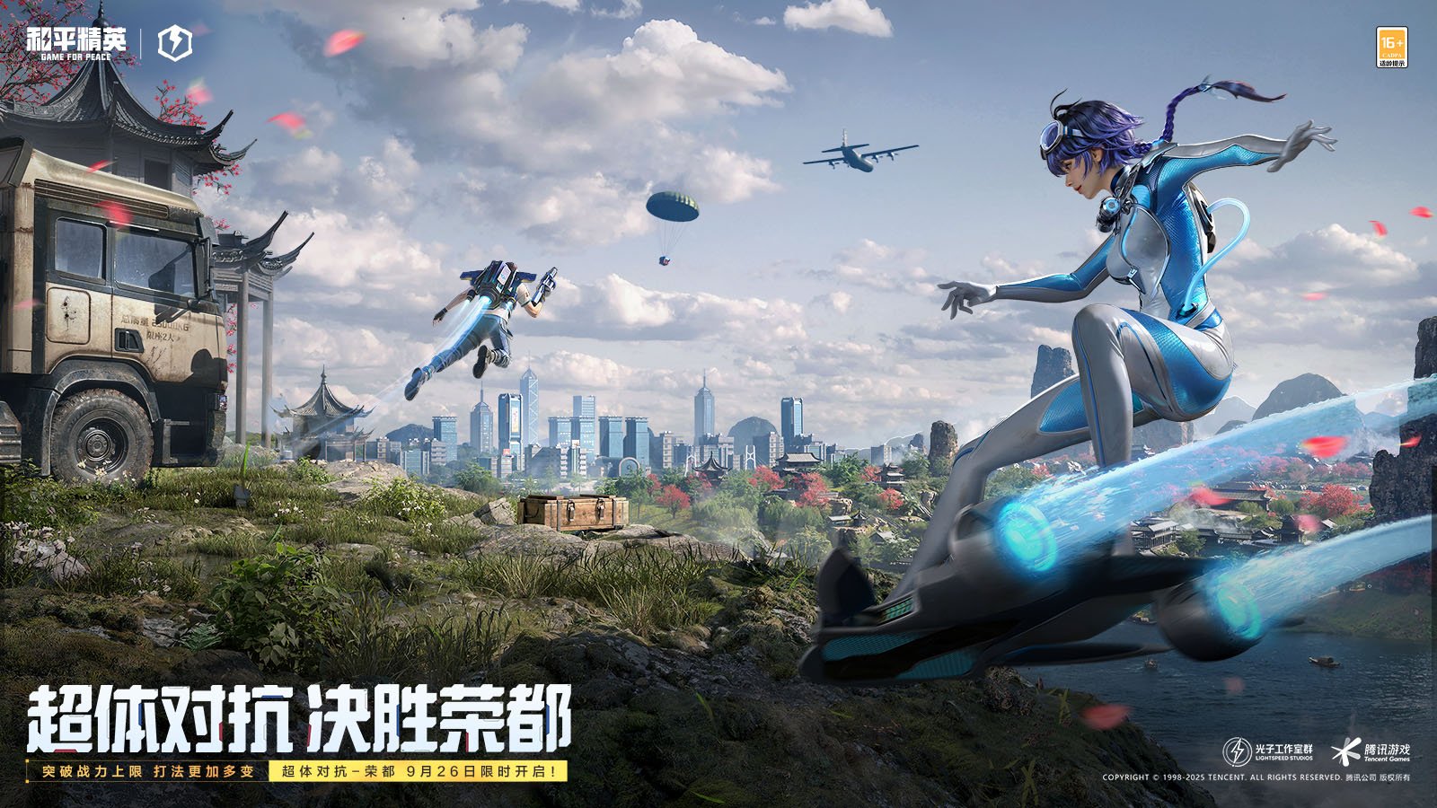 极限竞速：地平线5 截图8