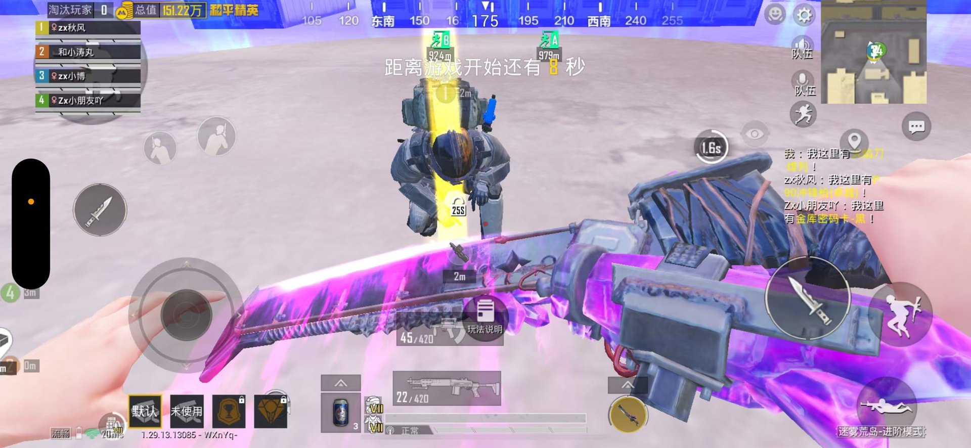 极限竞速：地平线5 截图16