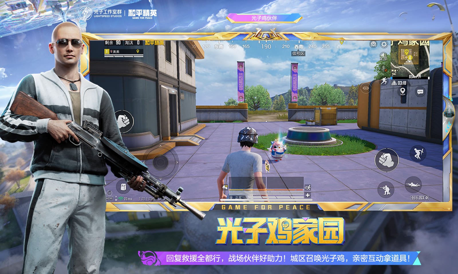 极限竞速：地平线5 截图22