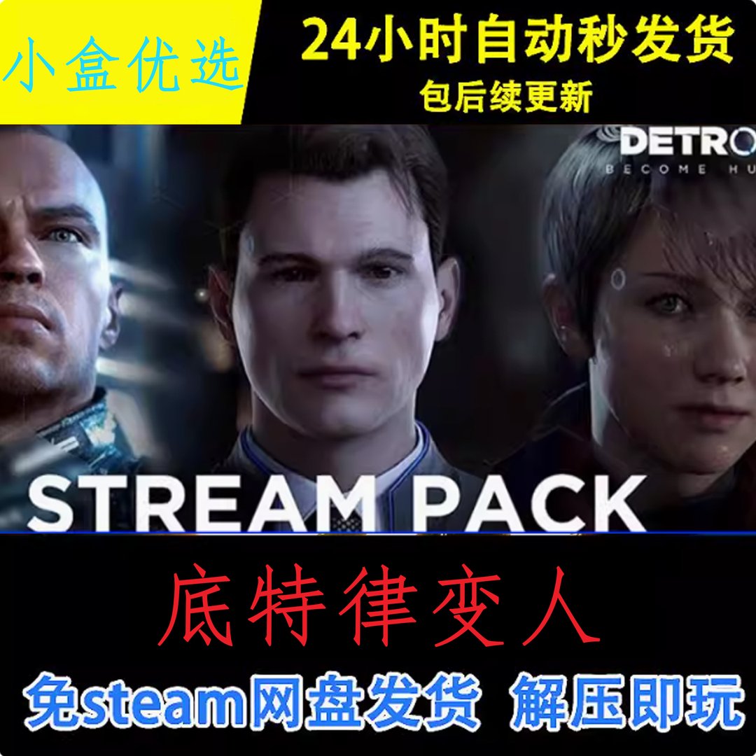 尼尔：机械纪元 截图17