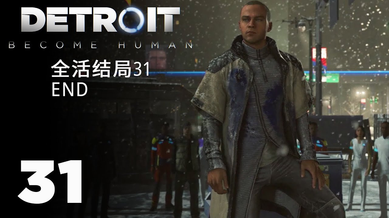 尼尔：机械纪元 截图18