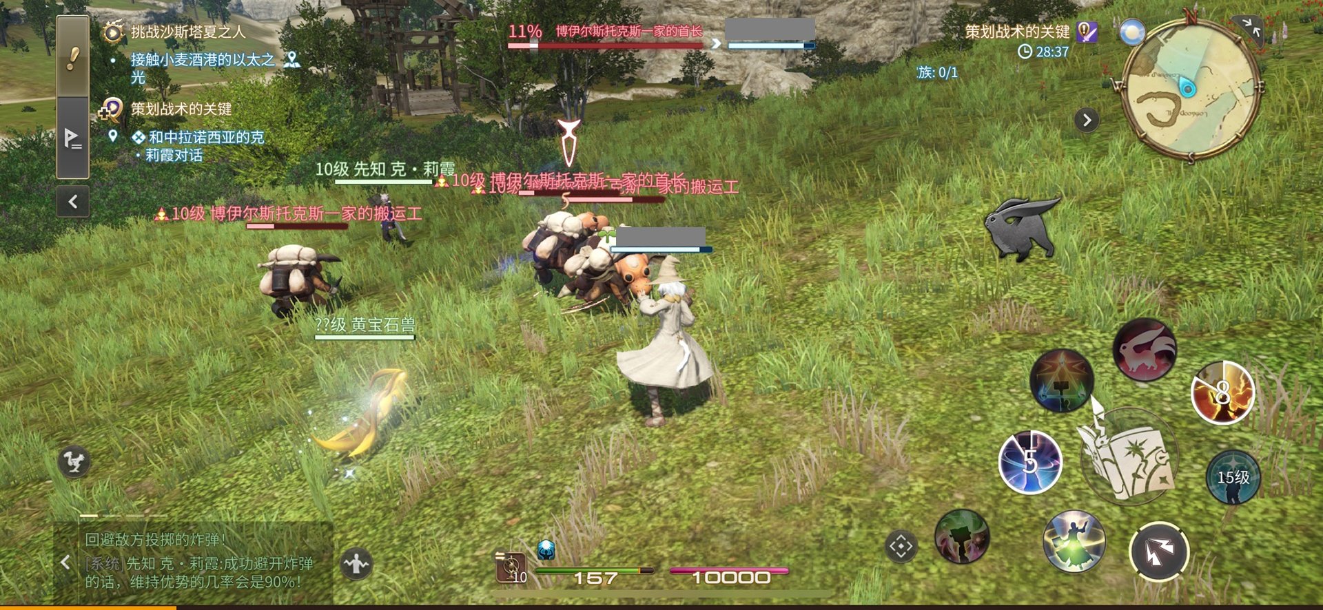 怪物猎人：世界 截图16