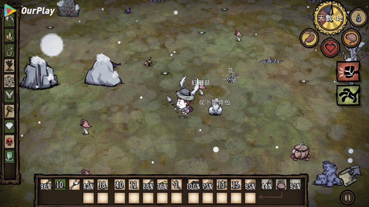 艾尔登法环 完整版 截图13