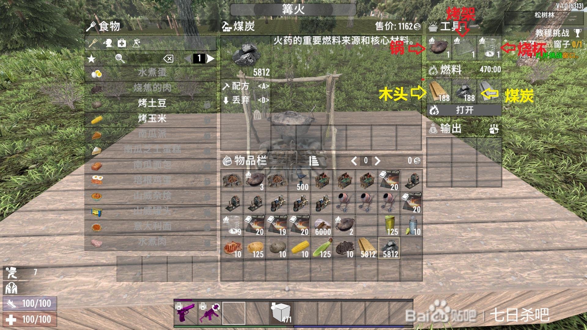 艾尔登法环 截图17