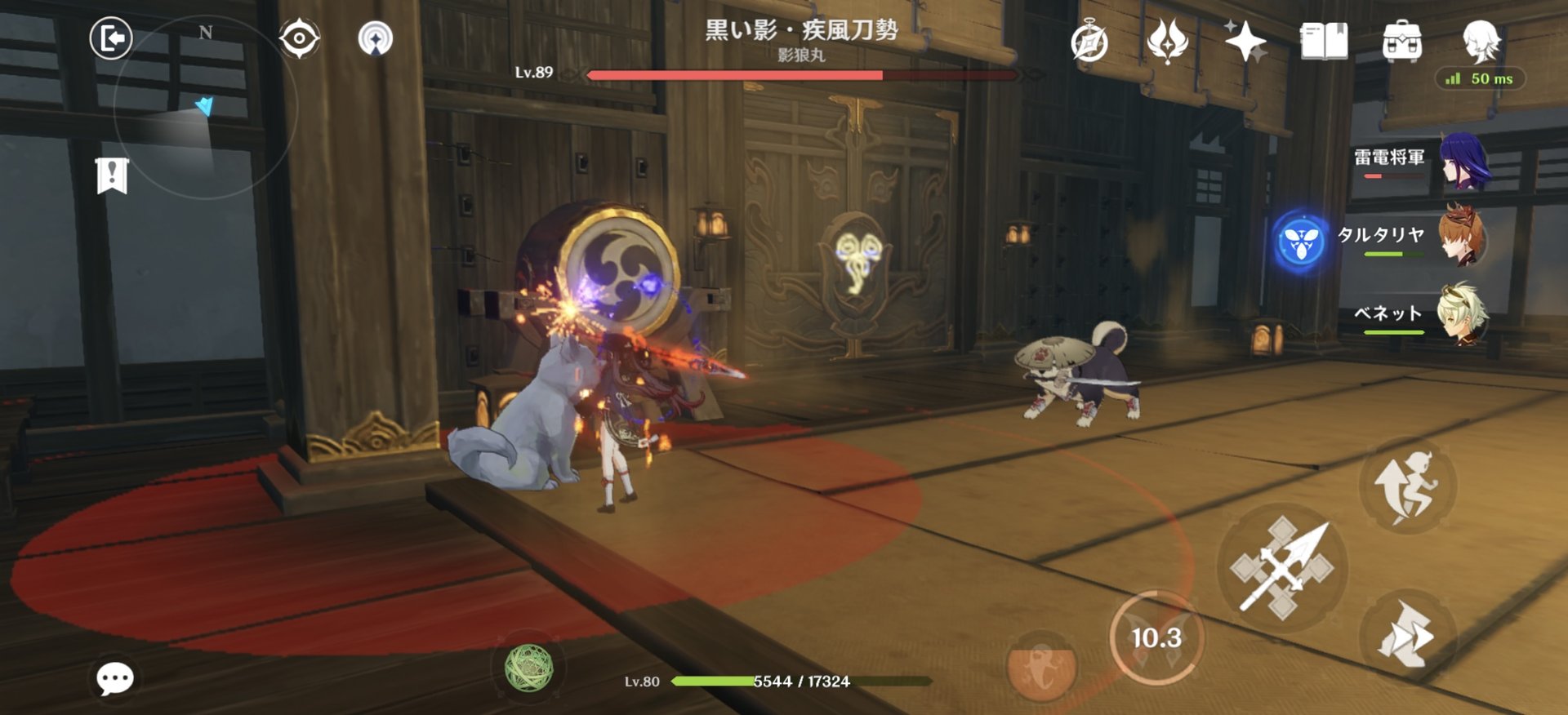 艾尔登法环 截图15