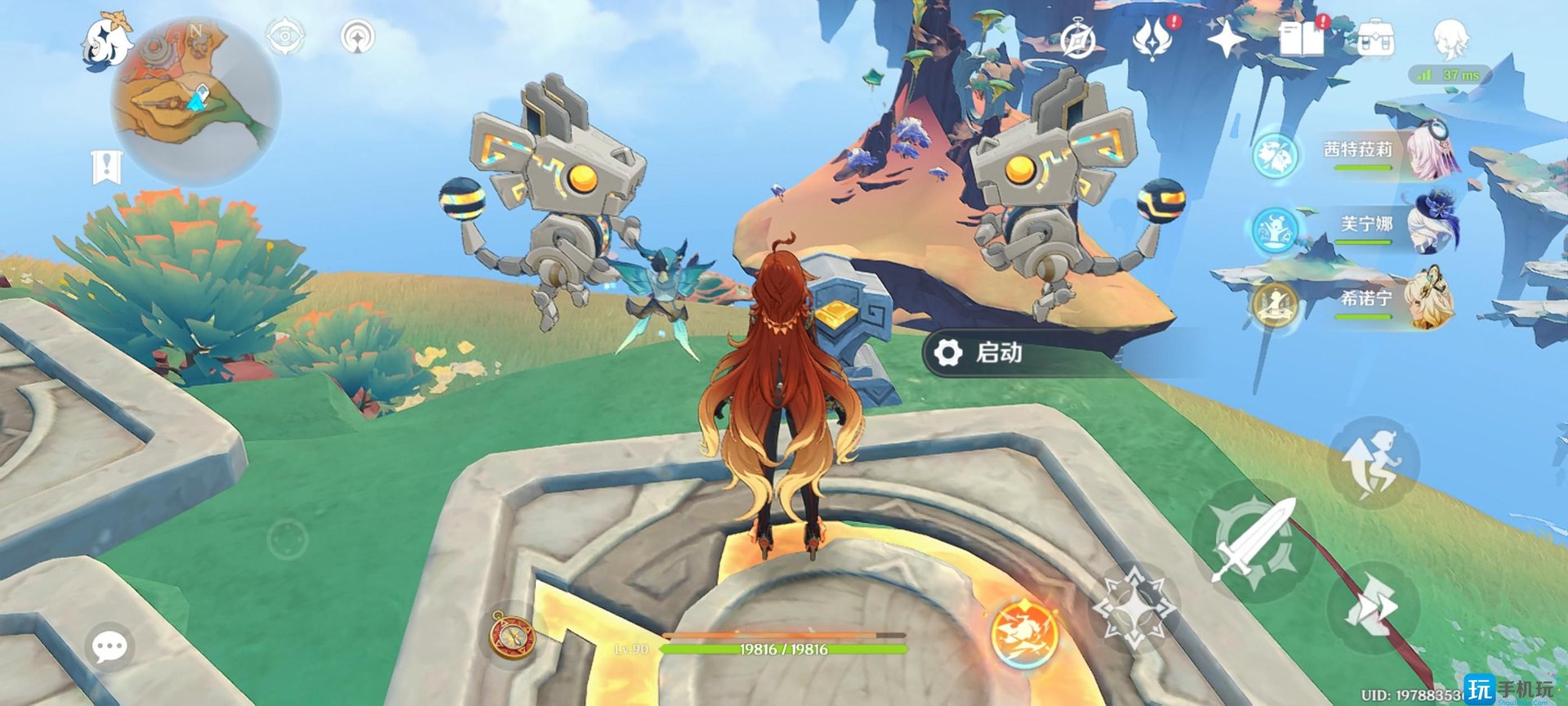 艾尔登法环 截图16