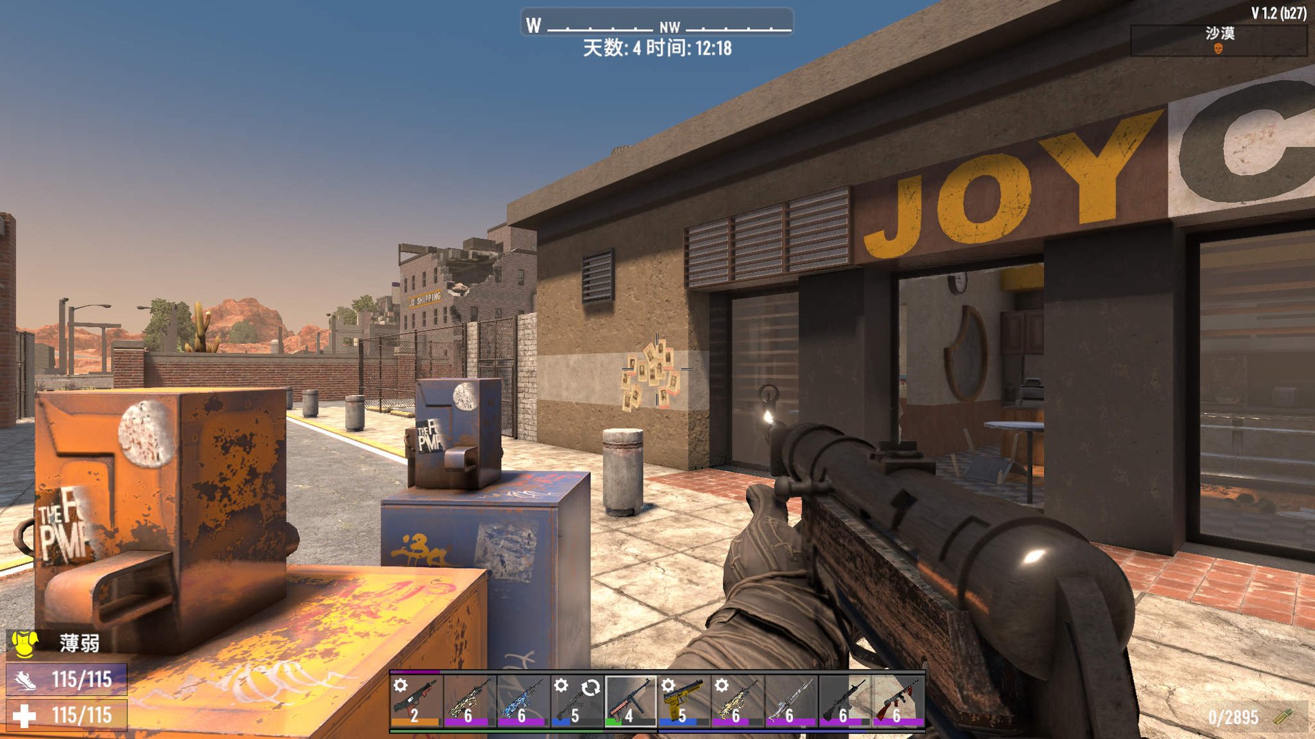 双人成行 重制版 截图18