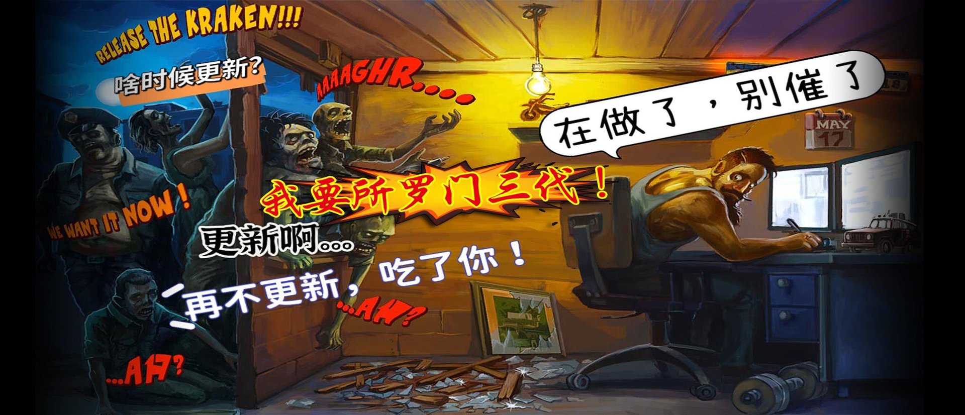 双人成行 重制版 截图23