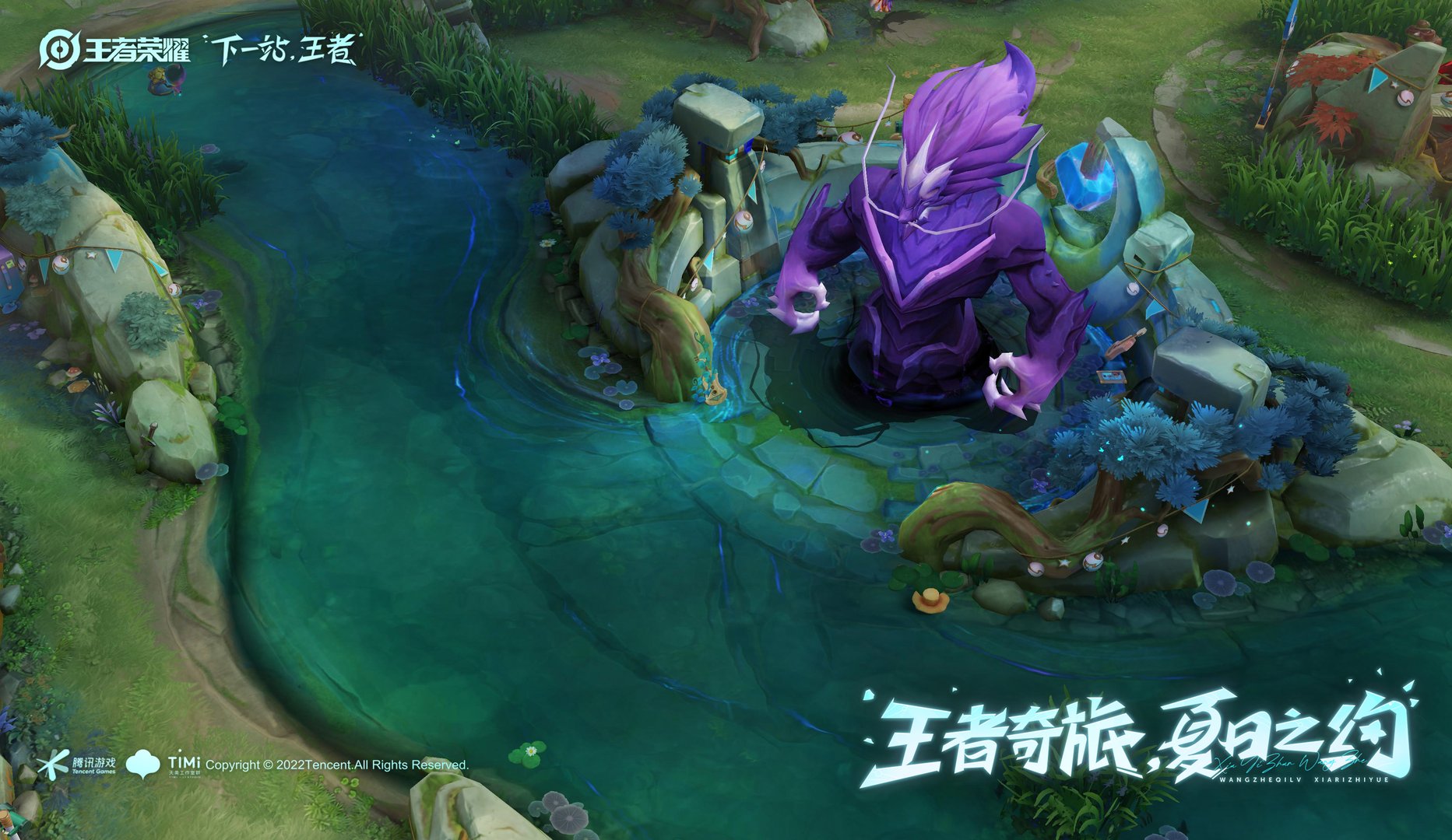 绝地求生 豪华版 截图6