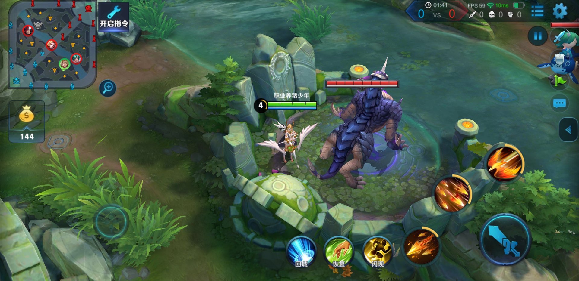 绝地求生 豪华版 截图7