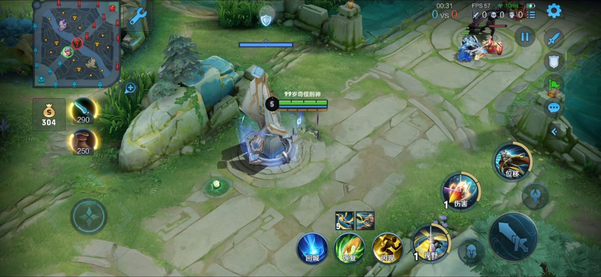 绝地求生 豪华版 截图9