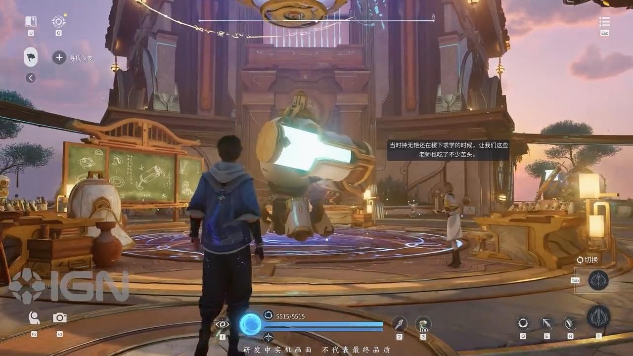 绝地求生 豪华版 截图12