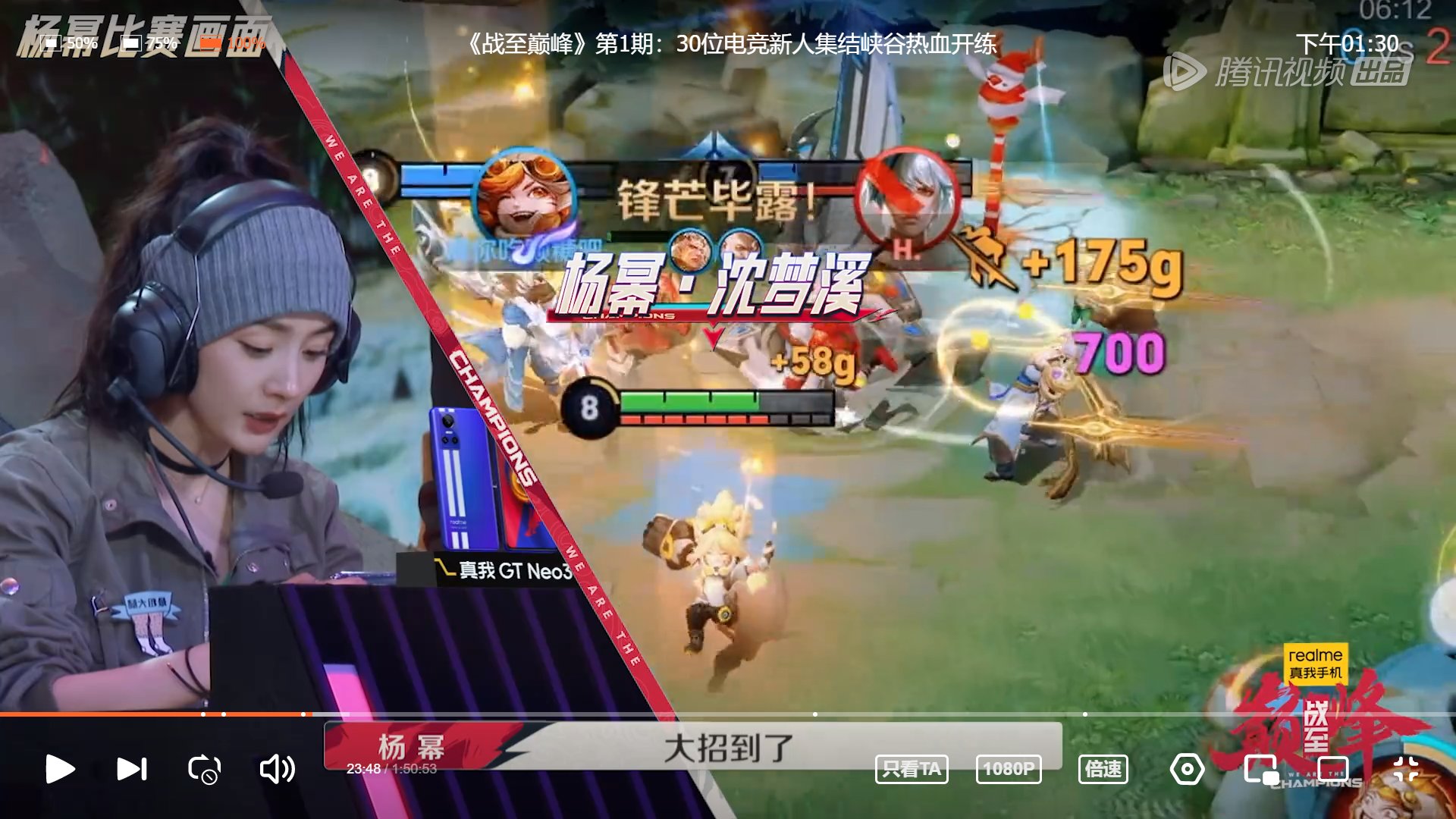 绝地求生 豪华版 截图20