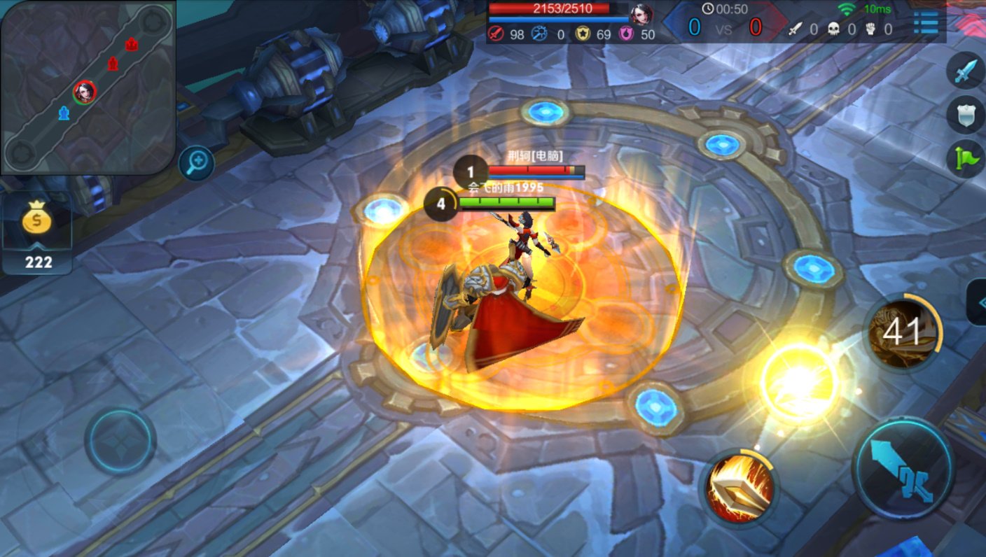 绝地求生 豪华版 截图21