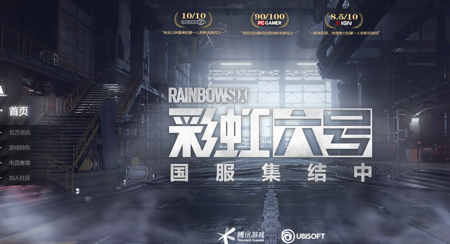 怪物猎人：世界 豪华版 截图20