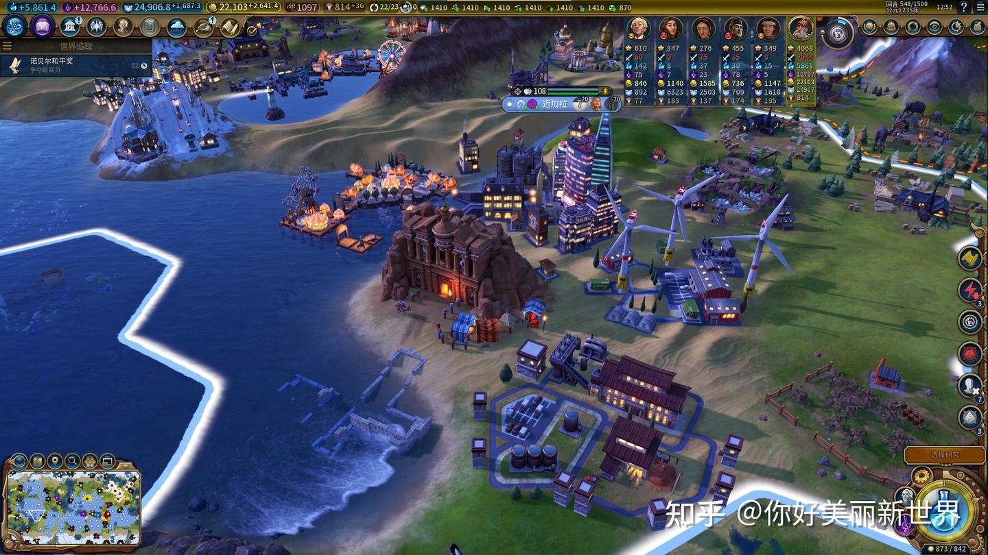 堡垒之夜 截图10