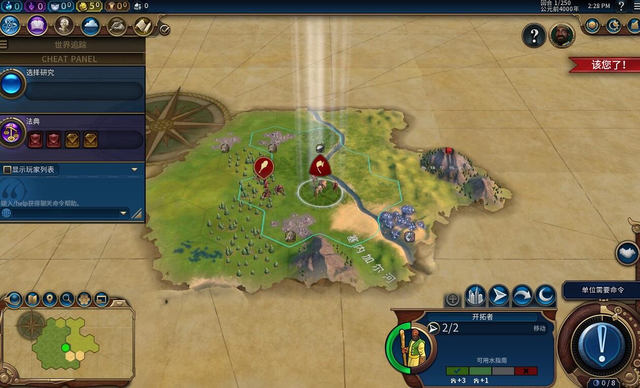 堡垒之夜 截图18