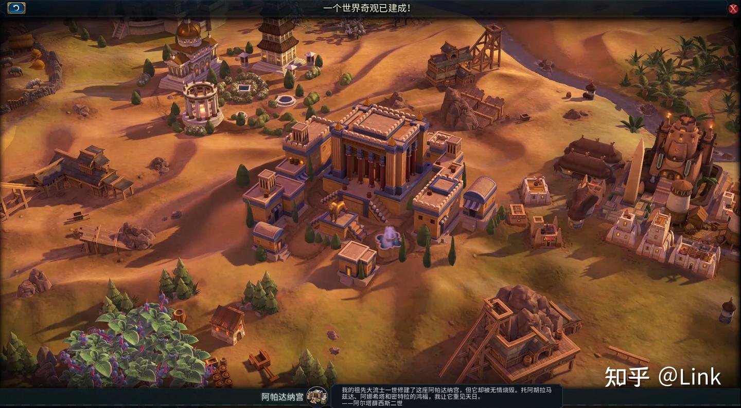 堡垒之夜 截图20