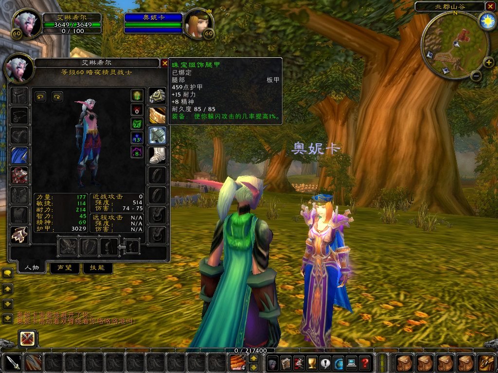 双人成行 重制版 截图5