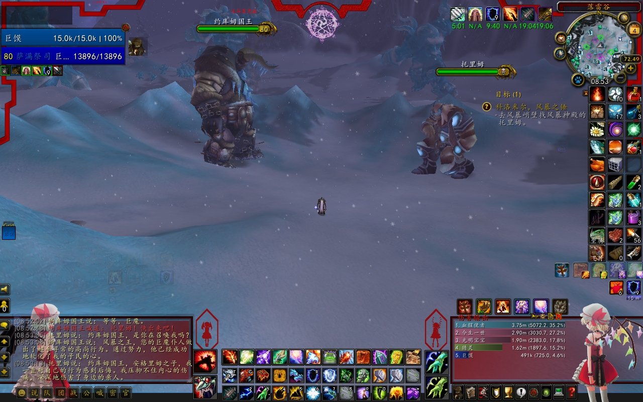 双人成行 重制版 截图17