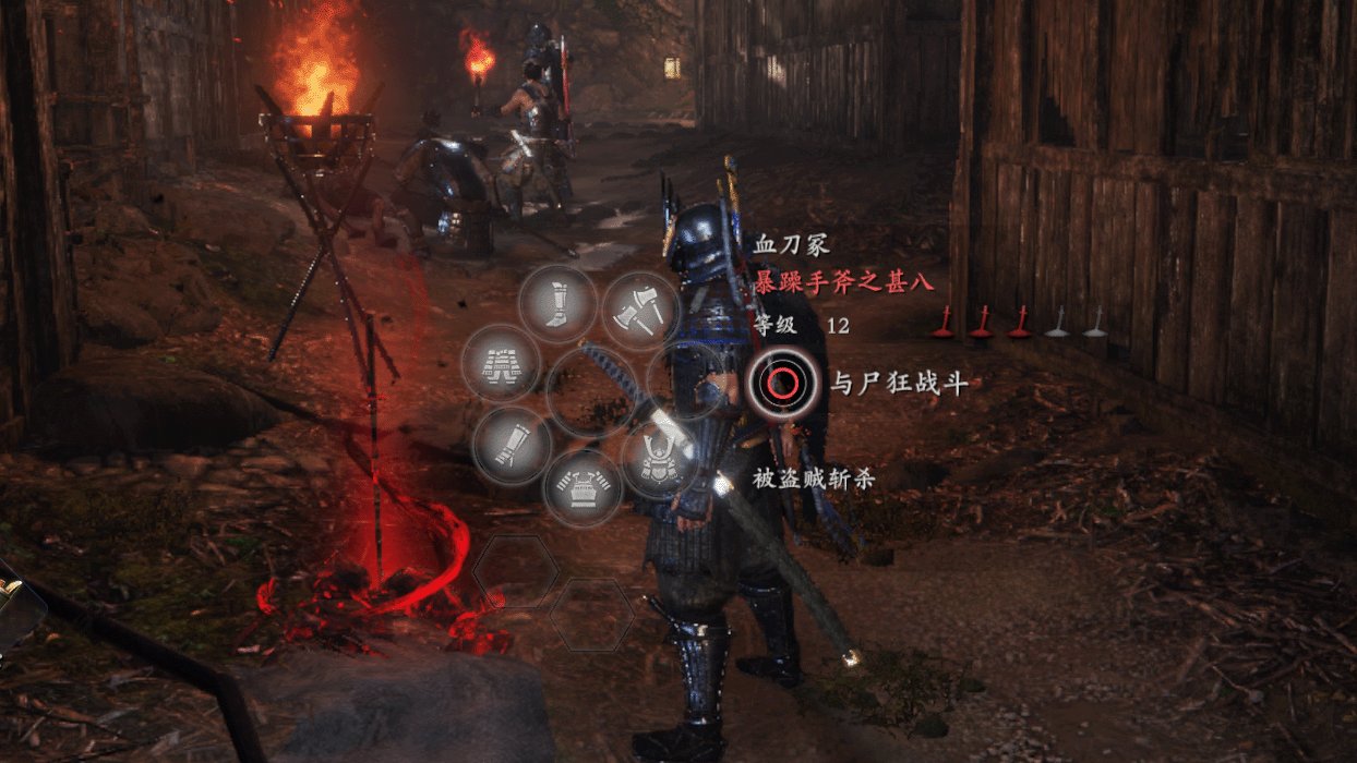 双人成行 重制版 截图4