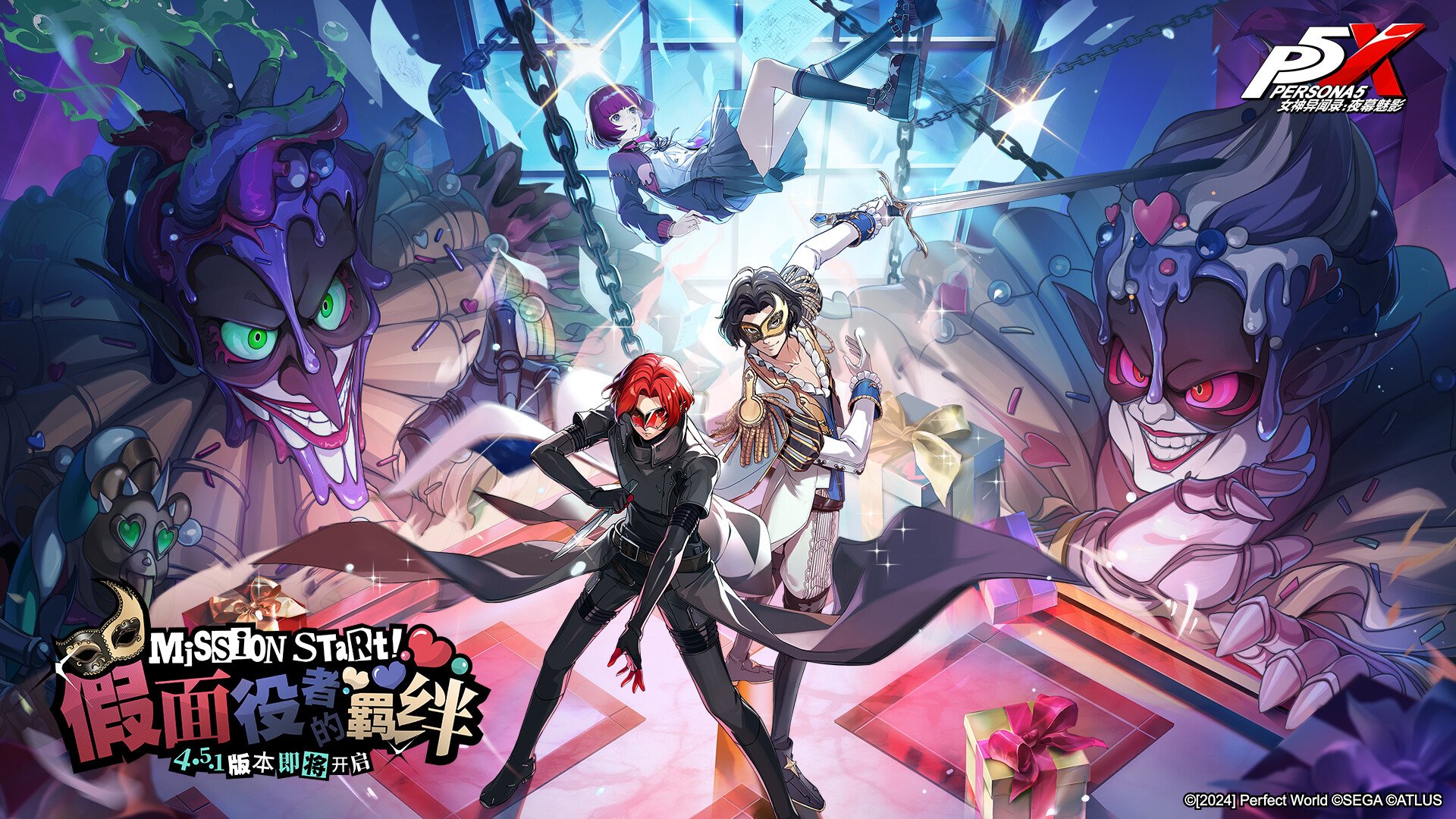 双人成行 重制版 截图2