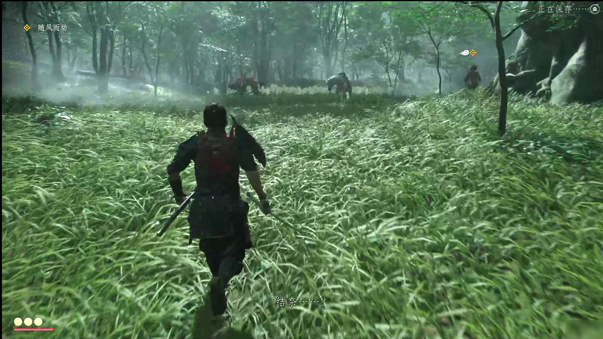 极限竞速：地平线5 截图5