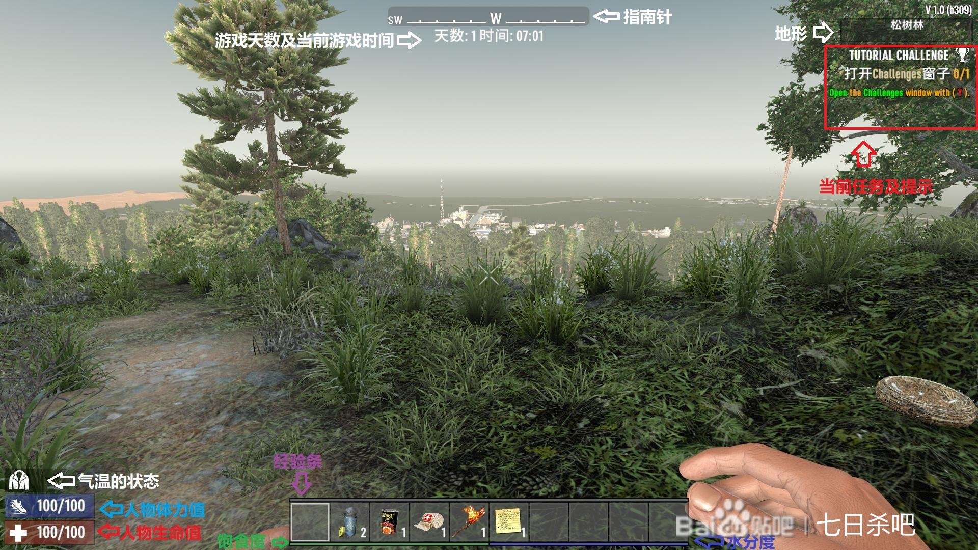 死亡搁浅 截图12