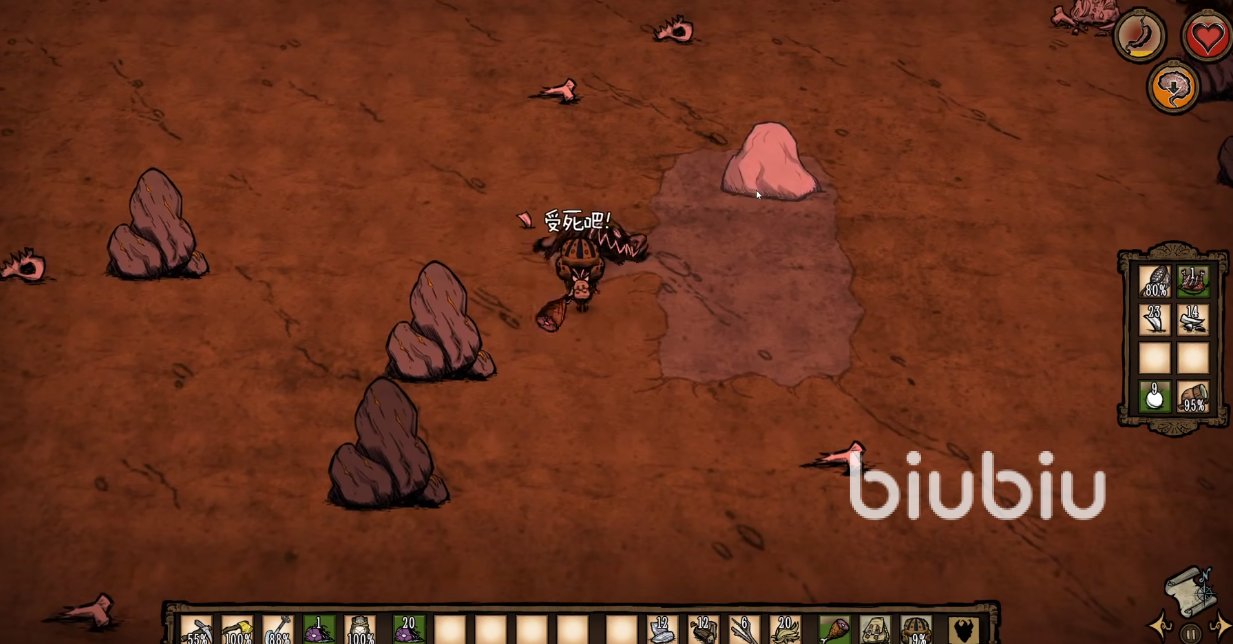 魔兽世界 截图8