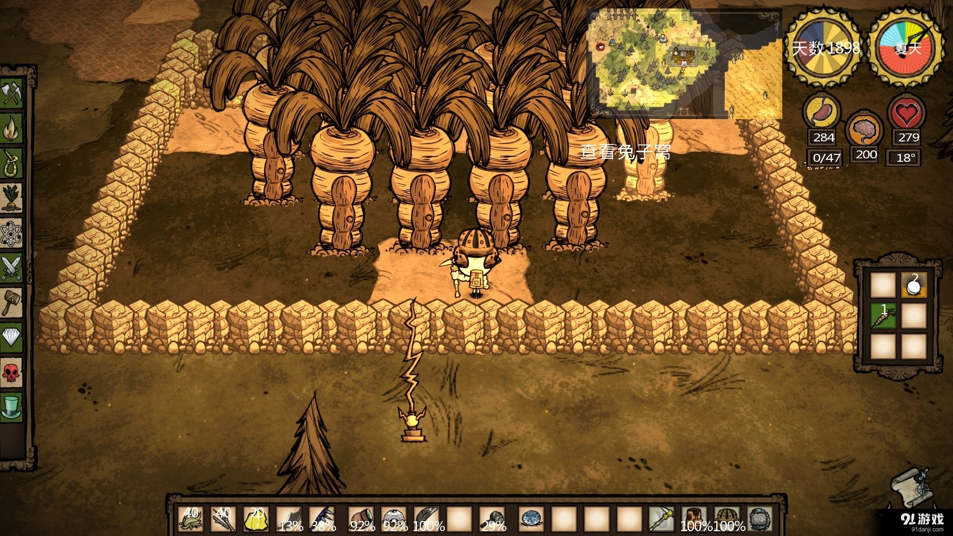 魔兽世界 截图9