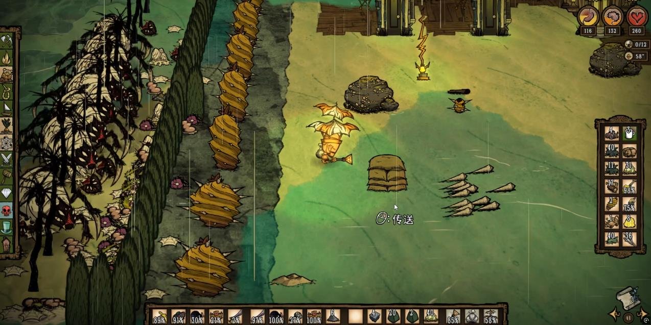 魔兽世界 截图11