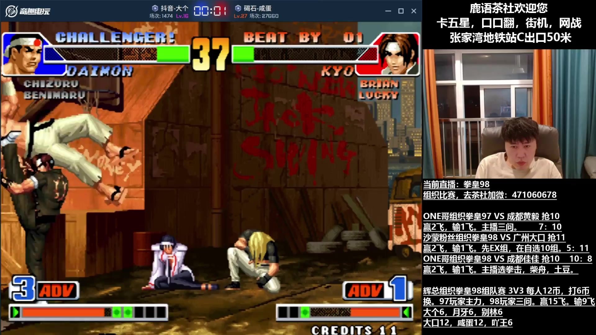 双人成行 重制版 截图15