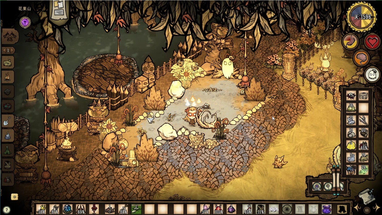 最终幻想14 年度版 截图15