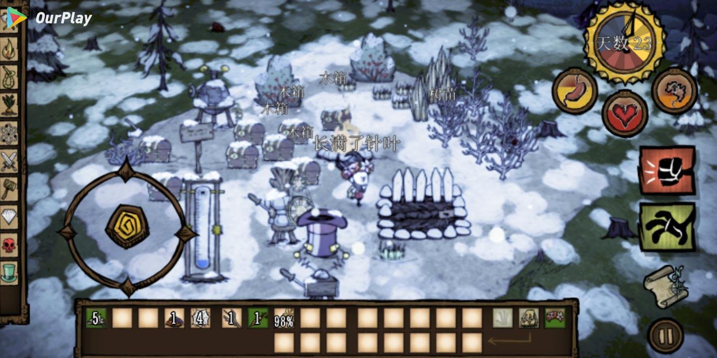 最终幻想14 年度版 截图20