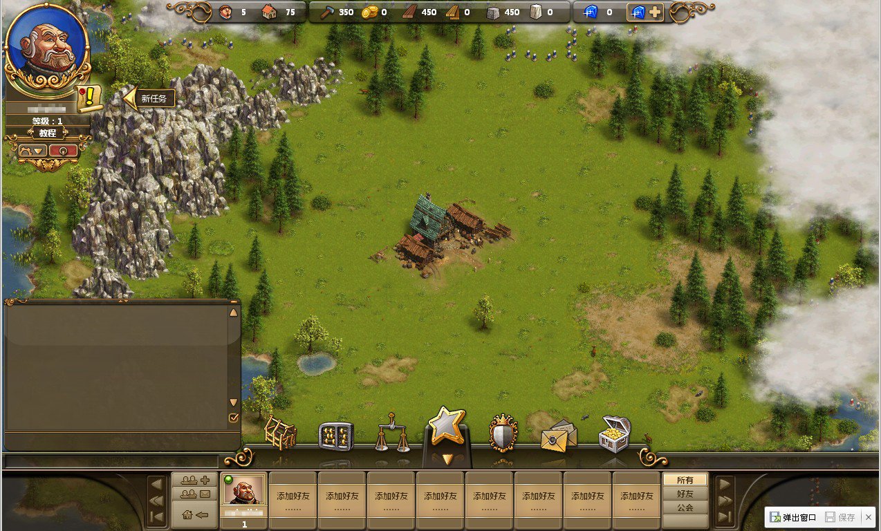 糖豆人：终极淘汰赛 豪华版 截图9