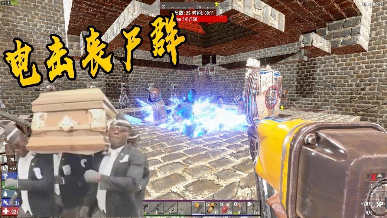 双人成行 重制版 截图12