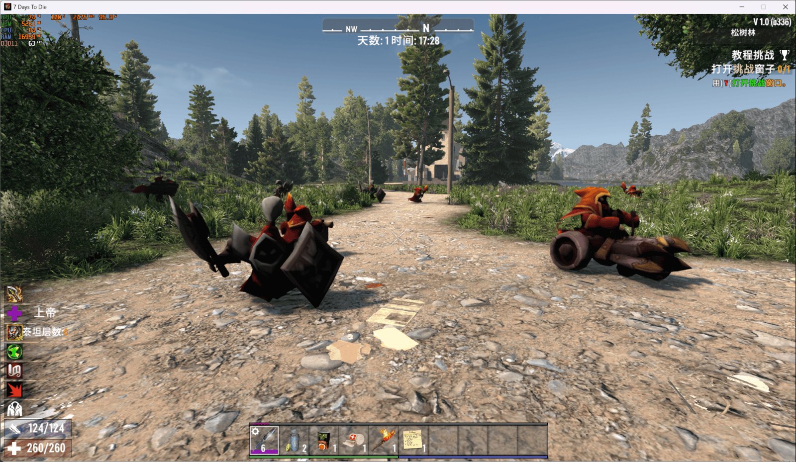 双人成行 重制版 截图15