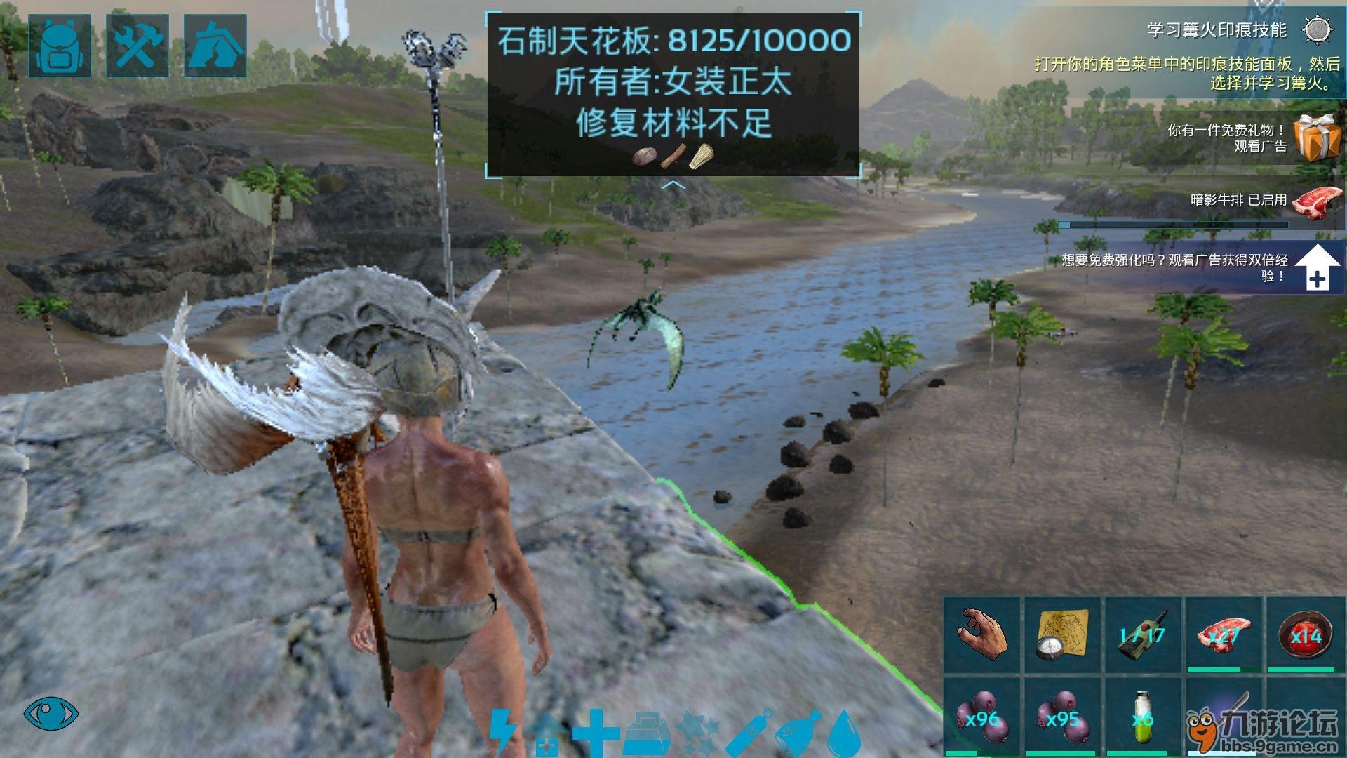 艾尔登法环 完整版 截图21