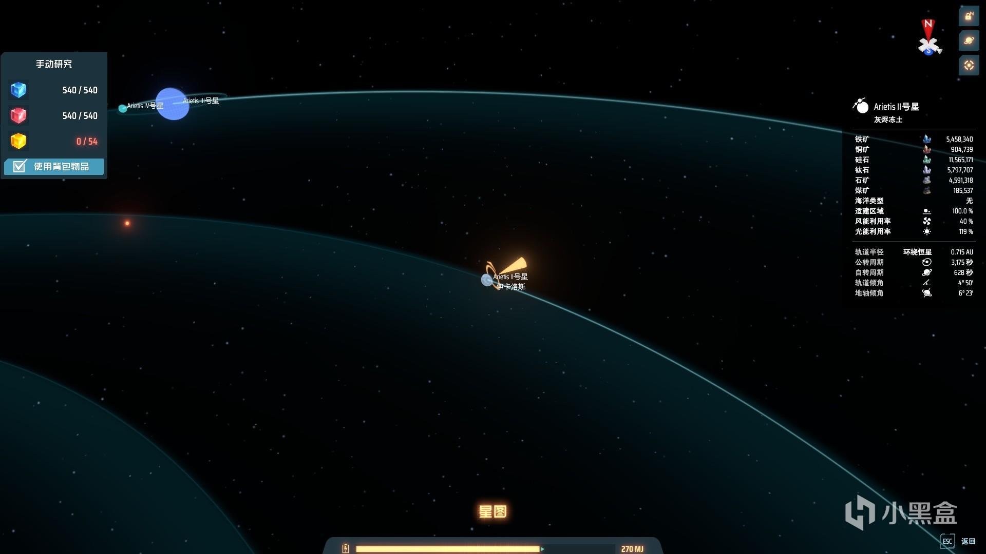 最终幻想14 重制版 截图17